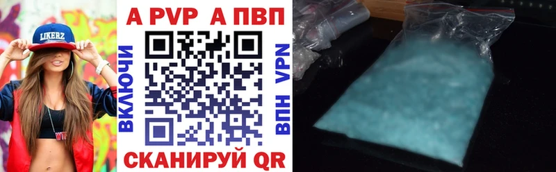 где можно купить hydra ONION Альфа ПВП крисы CK Шебекино
