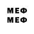 Марки 25I-NBOMe 1,8мг devil p