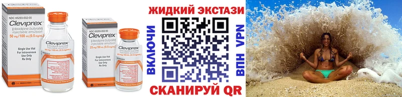 БУТИРАТ бутандиол  KRAKEN рабочий сайт  Шебекино 