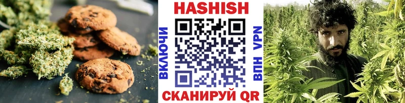 Печенье с ТГК марихуана  hydra онион  Шебекино 