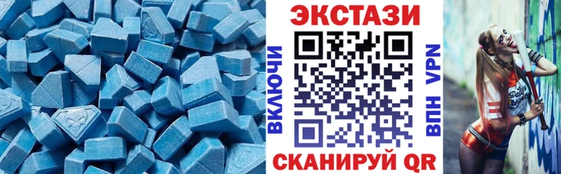 Ecstasy бентли  мега ТОР  Шебекино  наркошоп 