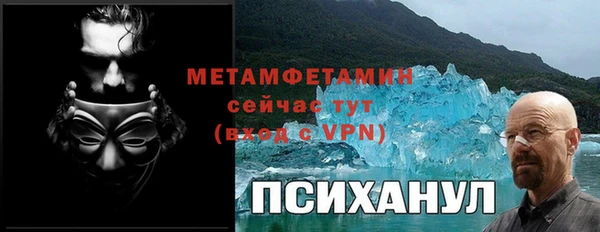 кокаин VHQ Балахна