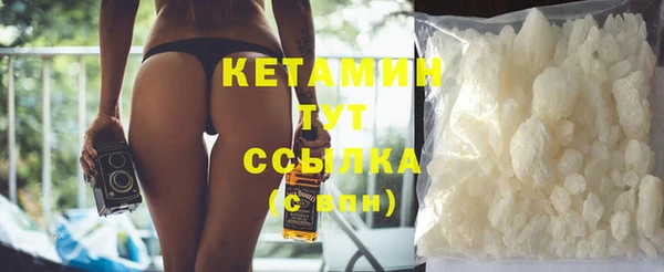 кокаин Белокуриха