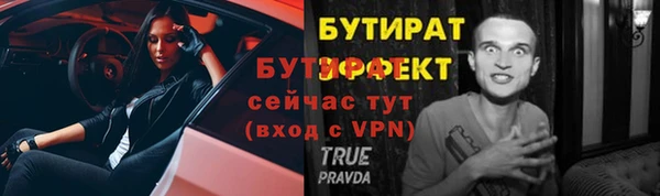 кокаин VHQ Балахна