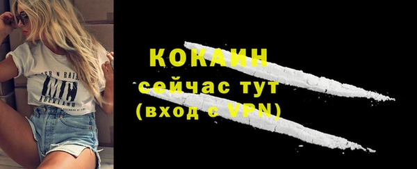 кокаин VHQ Балахна