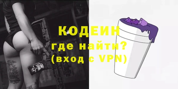 ECSTASY Усмань