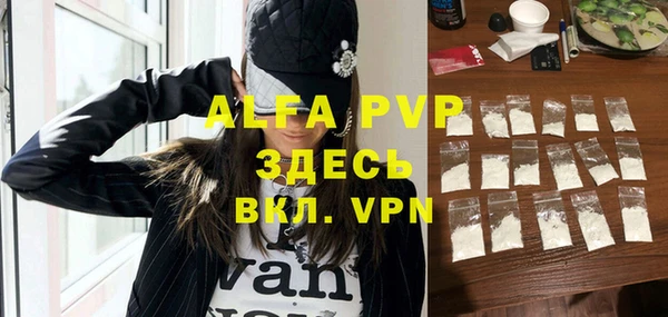 кокаин VHQ Балахна