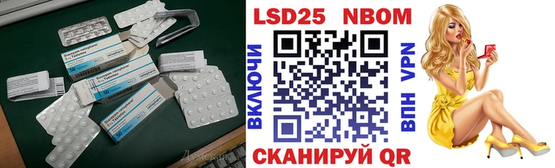 Лсд 25 экстази кислота  Шебекино 