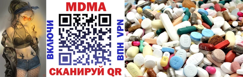 darknet как зайти  Шебекино  MDMA кристаллы 