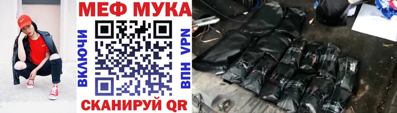 МЕФ  Шебекино