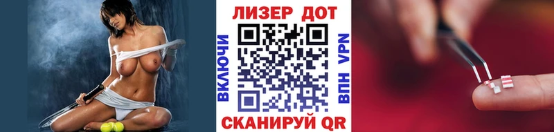 Марки N-bome 1,8мг  кракен зеркало  Шебекино 